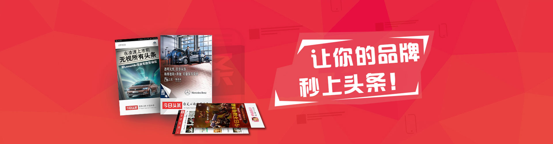 彰化信息流优化