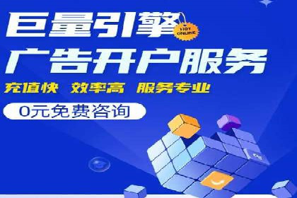 深入了解SEM竞价代运营公司：成功背后的故事