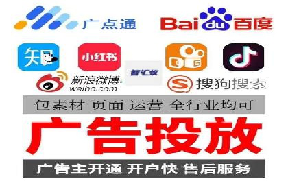 广告新纪元：信息流广告的投放技巧与成功故事