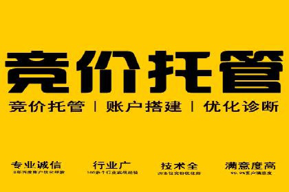 百度信息流开户案例解读